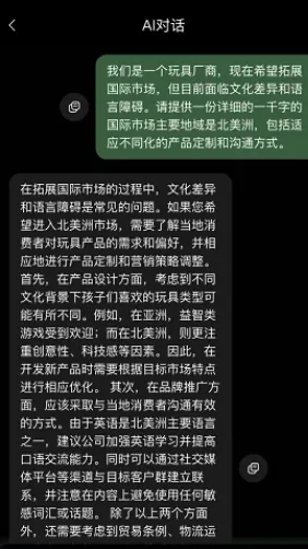 AI����Ѽ��׿���ֻ���v1.0.1 ��Ѱ��ͼ