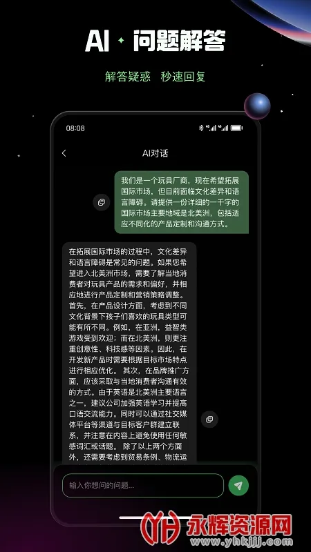 AI����Ѽ��׿���ֻ���v1.0.1 ��Ѱ��ͼ