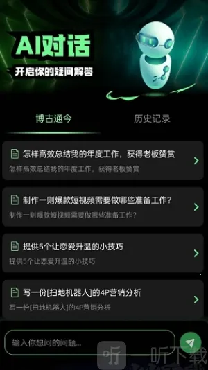 AI����Ѽ��׿���ֻ���