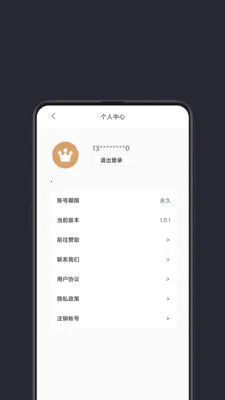 ���ȫ�ֺ���2025���ذ�װv1.1.6 �ٷ������ͼ
