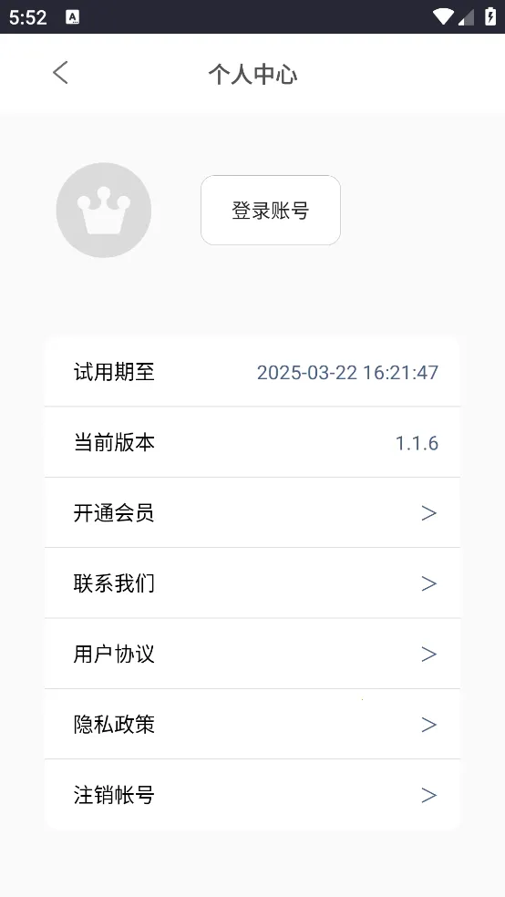 ���ȫ�ֺ���2025���ذ�װv1.1.6 �ٷ������ͼ