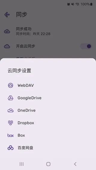 PassStore(�������)v1.2.5 ��Ѱ��ͼ