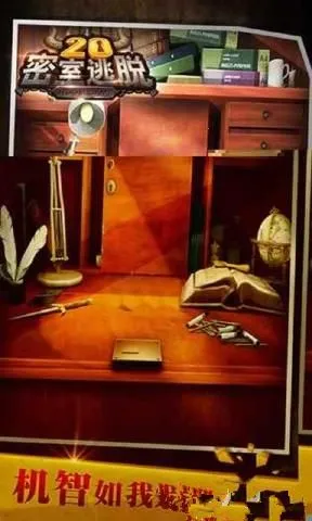 ��������20����׷��(���ҽ�����)v700.00.09 ��׿���ͼ