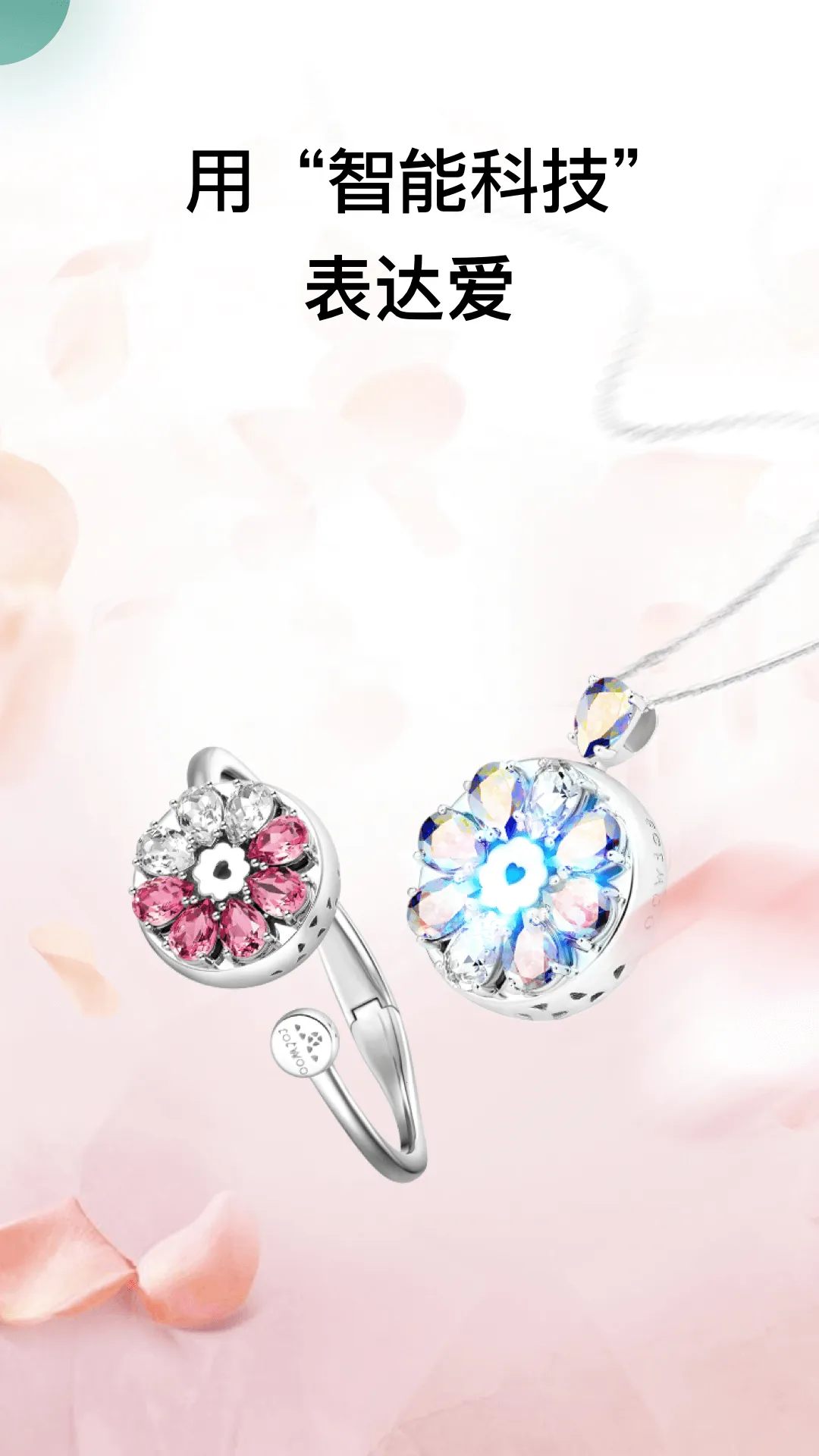 totwoo(������������)v4.5.8(49590b1.2091) �ٷ������ͼ