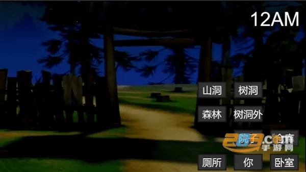 �ܴ����ҹ��2025�ٷ�����v1.1 �ֻ����ͼ