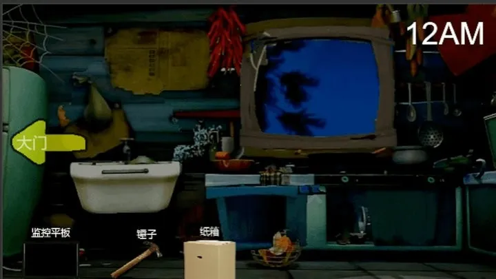 �ܴ����ҹ��2025�ٷ�����v1.1 �ֻ����ͼ