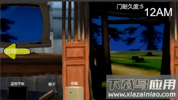 �ܴ����ҹ��2025�ٷ�����v1.1 �ֻ����ͼ