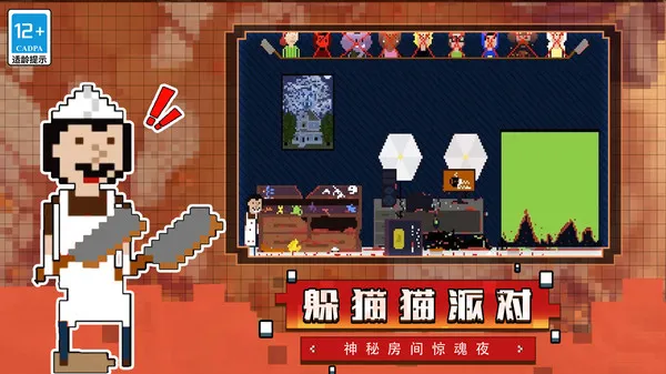 ��èè���˰�׿���ֻ���v1.0.0 �ֻ����ͼ