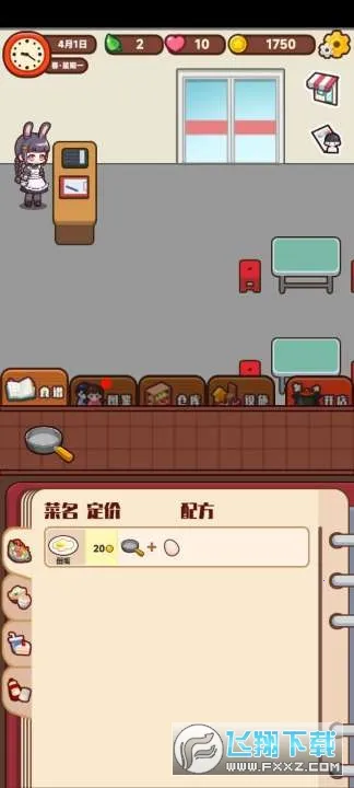 ���������(������Ӫ��)v1.0.4.6 �ٷ������ͼ