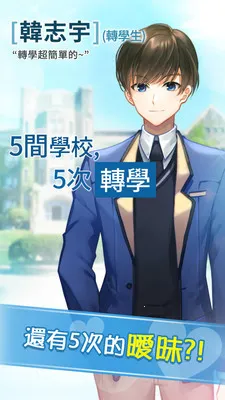 תѧ�������ռ������ֻ���v1.0.4 ��׿���ͼ