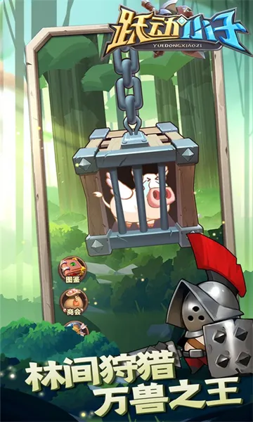 Ծ��С��2025�ٷ�����v1.0.8 ��׿���ͼ