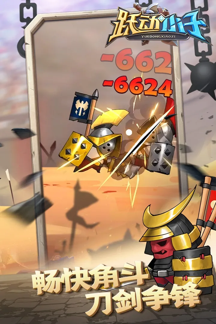 Ծ��С��2025�ٷ�����v1.0.8 ��׿���ͼ