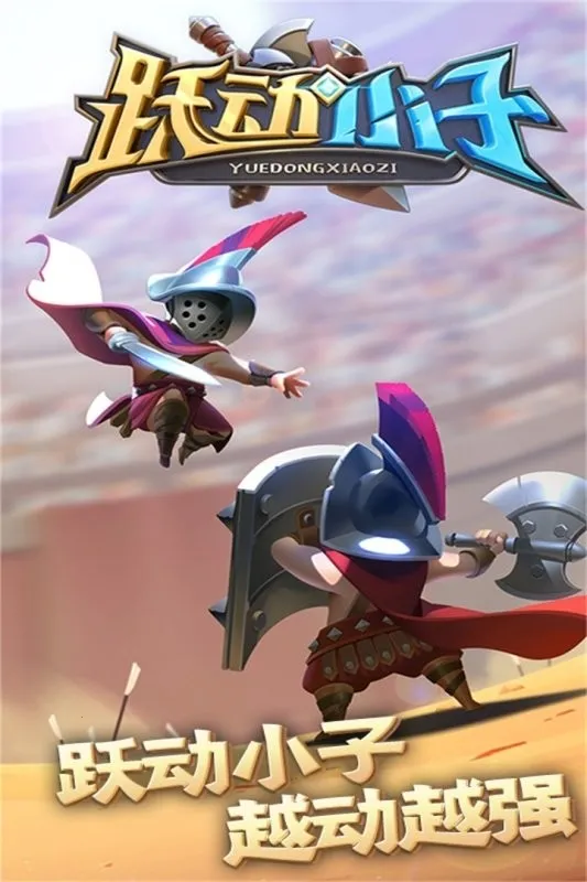 Ծ��С��2025�ٷ�����v1.0.8 ��׿���ͼ