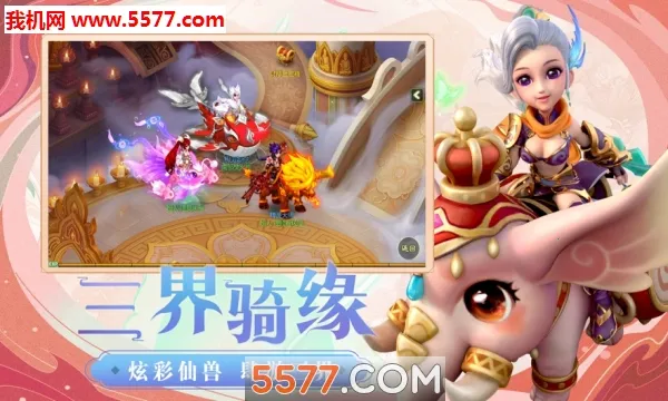 ת����;2025�ٷ����°汾v1.0.1 ��׿���ͼ