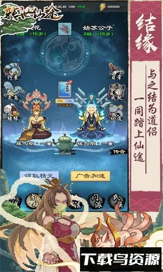 ת����;2025�ٷ����°汾