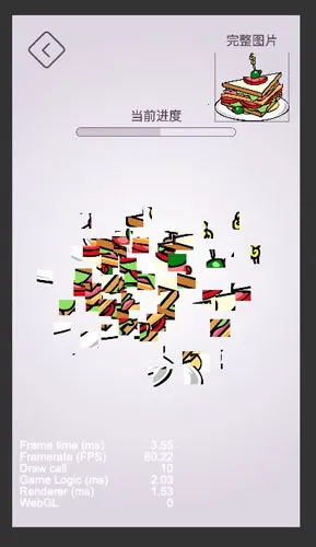 תһתƴͼ(3D��תƴͼ)