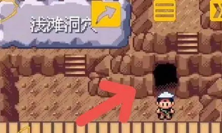 口袋妖怪绿宝石精装版(精灵捕捉养成) 口袋妖怪绿宝石精装版(精灵捕捉养成)