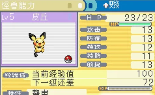 �ڴ������̱�ʯ��װ��(���鲶׽����)v6.7.2 �ֻ����ͼ
