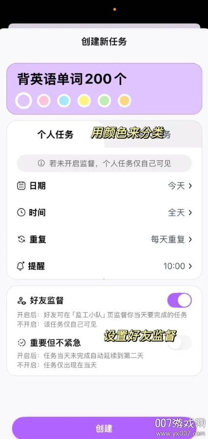 DuoDo(����Э������)v1.4.18 �ֻ����ͼ