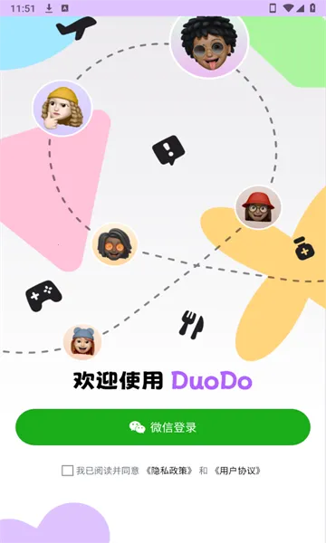 DuoDo(����Э������)v1.4.18 �ֻ����ͼ