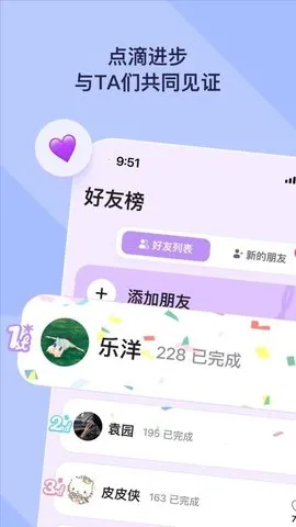 DuoDo(����Э������)v1.4.18 �ֻ����ͼ