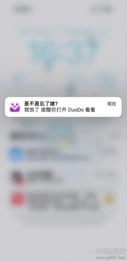 DuoDo(����Э������)v1.4.18 �ֻ����ͼ