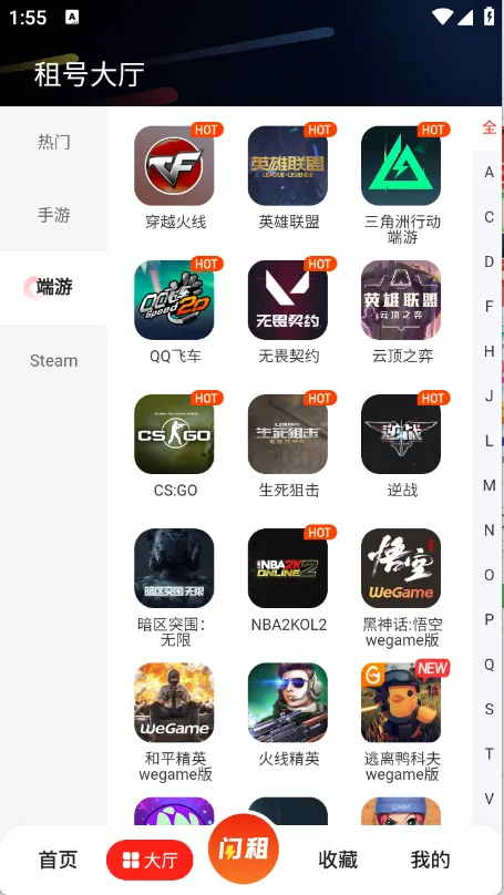 ��ſ�(��Ϸ���̨)v4.0.7 �ٷ������ͼ