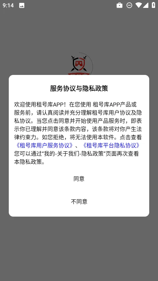 ��ſ�(��Ϸ���̨)v4.0.7 �ٷ������ͼ