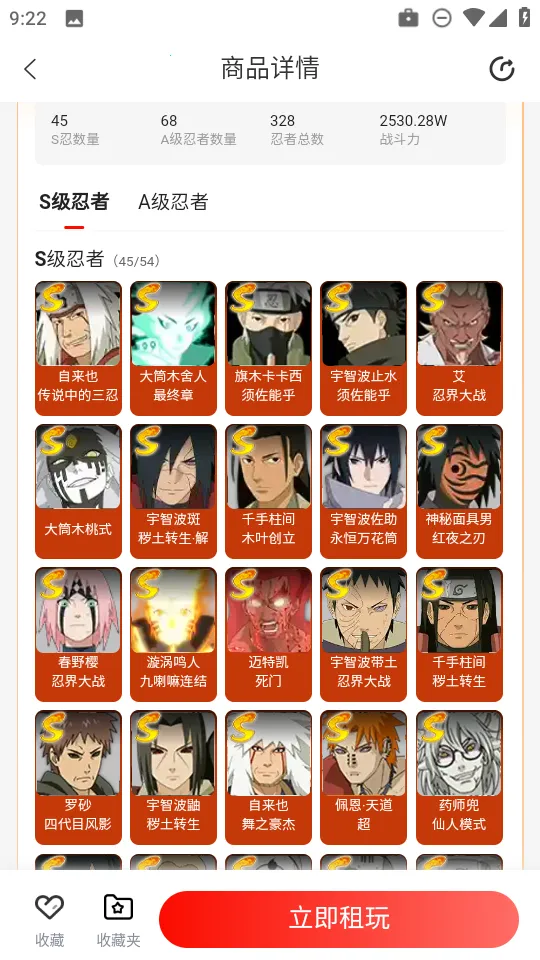 ��ſ�(��Ϸ���̨)