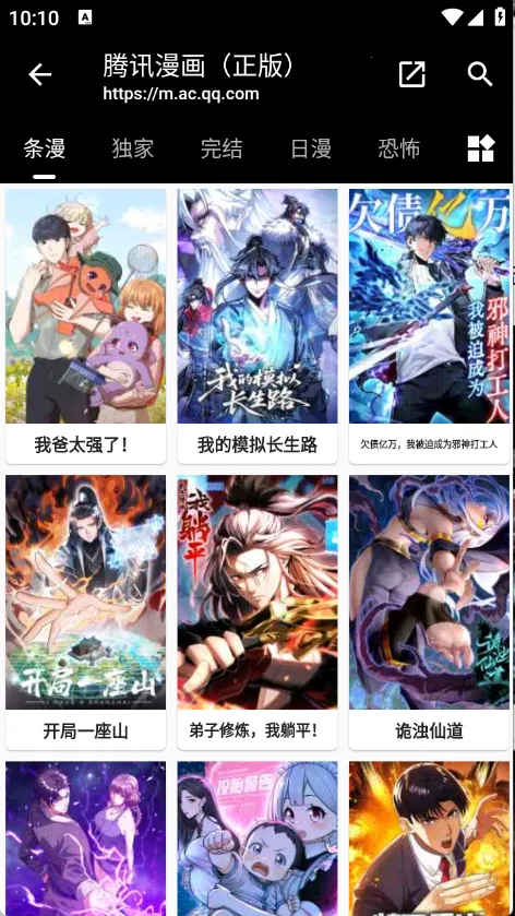 ƤƤ��(��������Ķ�)