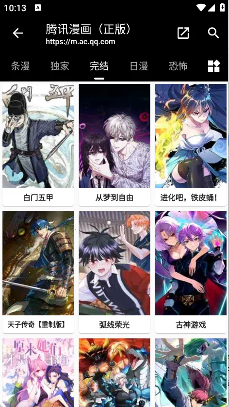 ƤƤ��(��������Ķ�)v0.8.8 ��׿���ͼ