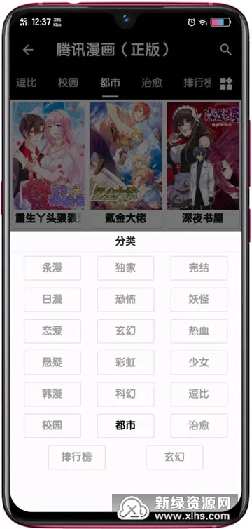 ƤƤ��(��������Ķ�)v0.8.8 ��׿���ͼ