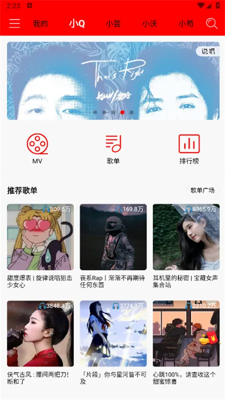 ����(���ֲ���)v2.3.3 ��Ѱ��ͼ