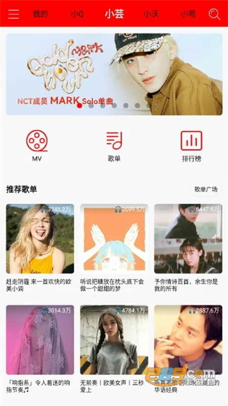 ����(���ֲ���)v2.3.3 ��Ѱ��ͼ