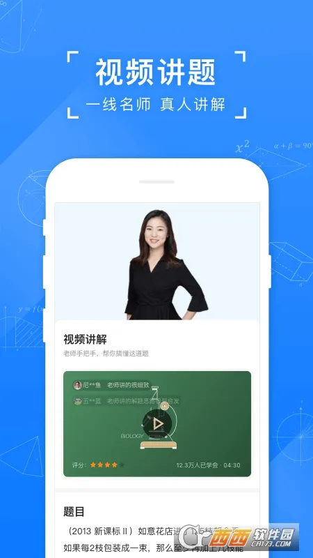 СԳ����(�������⸨��)v11.88.0 ��Ѱ��ͼ