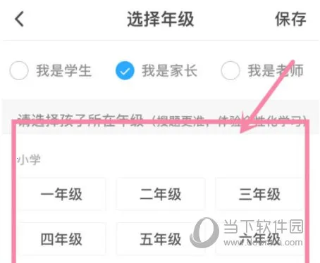 СԳ����(�������⸨��)