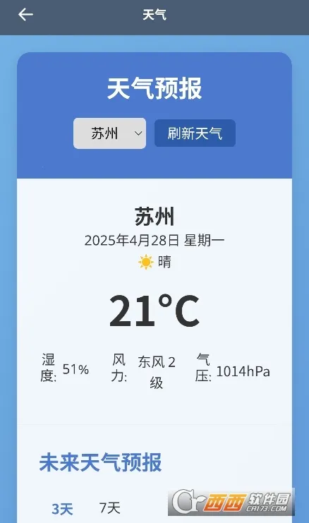 ��̳���������ֻ���v1.0.1 ��׿���ͼ