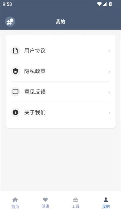 ��̳���������ֻ���v1.0.1 ��׿���ͼ