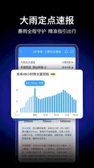 ī������(ȫ������Ԥ��)v9.0928.02 �ֻ����ͼ