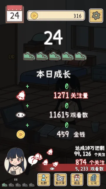 UP�����ɼ������ֻ���v1.0.2 �ٷ������ͼ