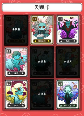 UP主养成记最新手机版 UP主养成记最新手机版