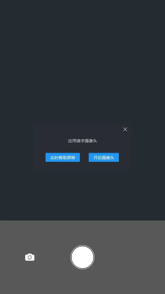 ��������簲׿���ֻ���v3.8 �ٷ������ͼ