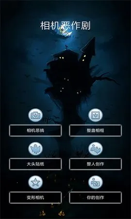 ��������簲׿���ֻ���v3.8 �ٷ������ͼ