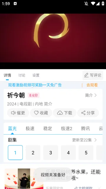 ����Ӱ��(���Ӱ�Ӳ�)v1.6.7 �ֻ����ͼ