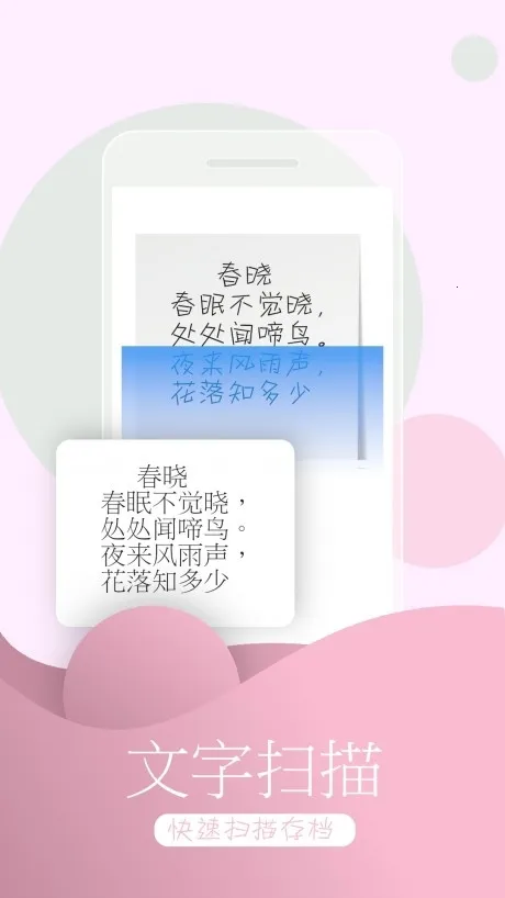 ��������ʶ��(����ʶ��)v3.7.0 �ֻ����ͼ