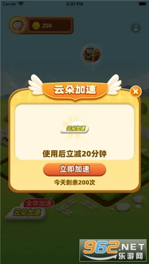 �Ҹ���԰��׿���ֻ���v1.0.1 ��Ѱ��ͼ