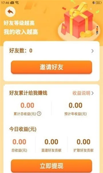 �Ҹ���԰��׿���ֻ���