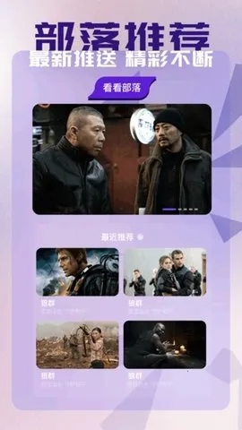 ����Ӱ�������ֻ���v1.4 �ٷ������ͼ