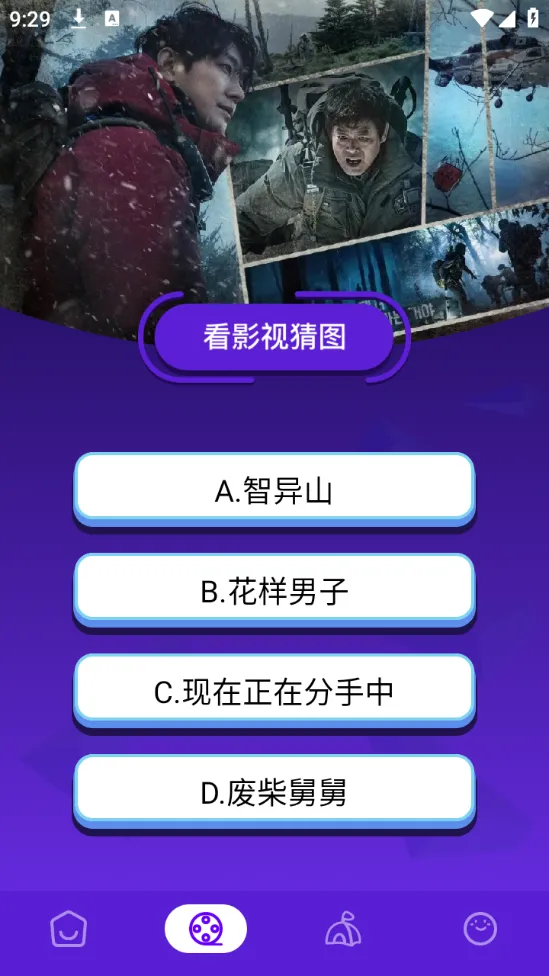 ����Ӱ�������ֻ���