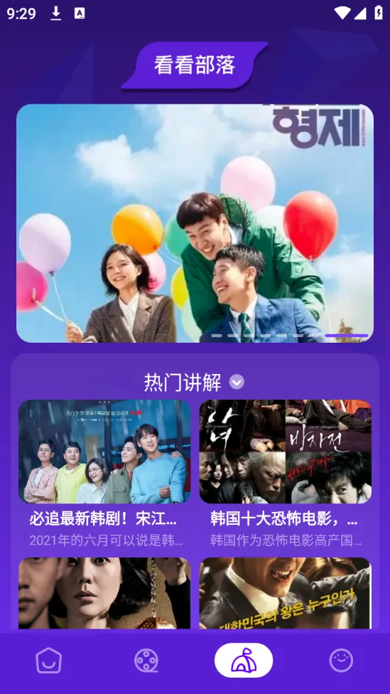 ����Ӱ�������ֻ���